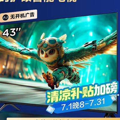  ȸ4 25 43F195C Һ 43Ӣ755.65Ԫȯ
