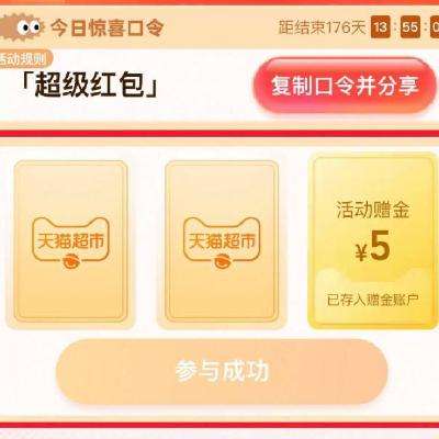 è 5Ԫ ÿ10000ʵ5Ԫ