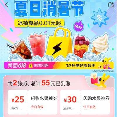 Ʒ0.01Ԫ𣡴  30Ӻûһ55Ԫˮȯ