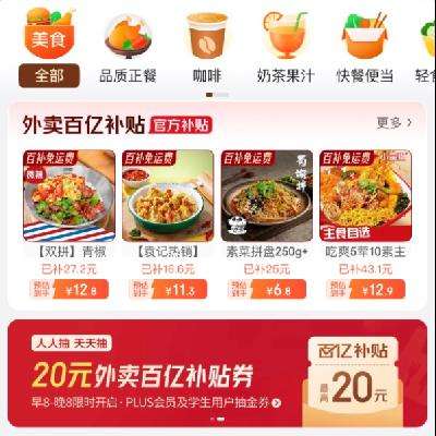  ᳡ ڲȯ߳20Ԫȯ