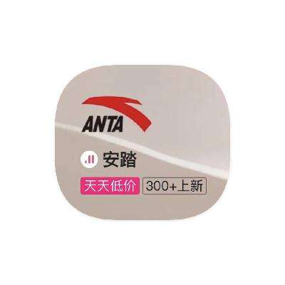 ΨƷ ̤ANTA 1.31.3