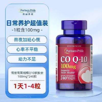 88VIP øQ10 100mg 240184.6Ԫ+15.95ԪԽңȯ