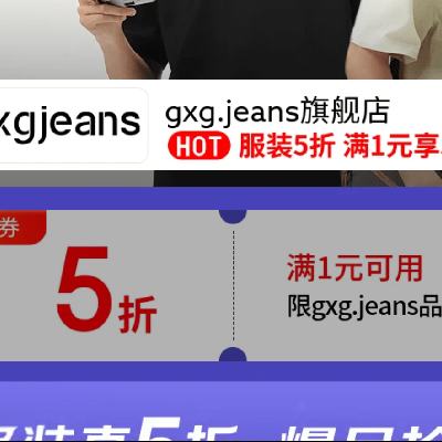 2220㡢 gxg.jeans콢 1ʱ2Сʱ