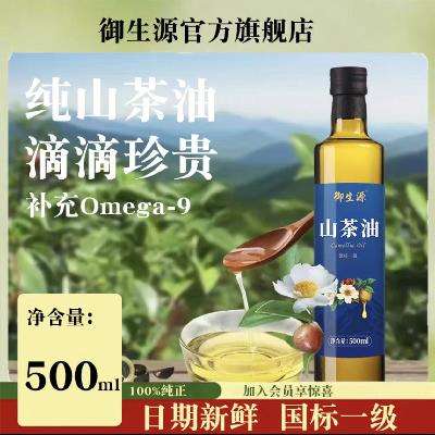 Դ ɽ 500ml*1ƿ32.9Ԫ