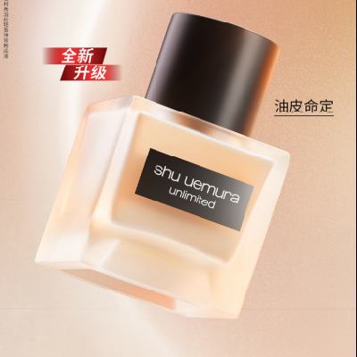 PLUSԱshu uemura ֲ 2ױ۵Һ#674 35ml۵Һ30ml387.1Ԫ ۵Һ30ml65ml