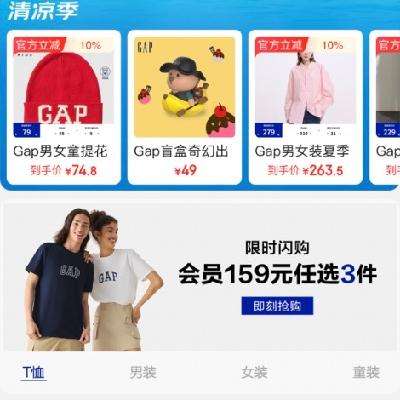 Gapٷ콢 159Ԫѡ3ʱ
