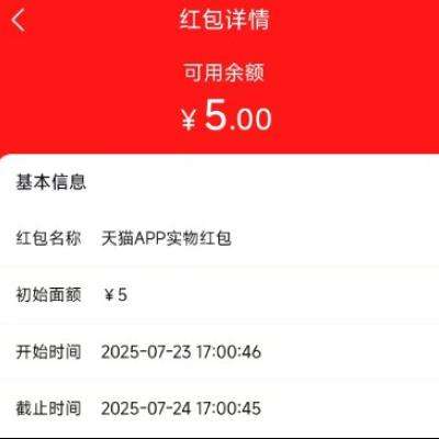 èapp 5Ԫ    ʵͨ