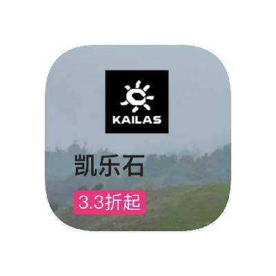 ΨƷ ʯKAILAS 11