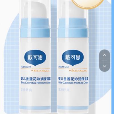 ˼   Ӥͯɳ˪  ɳ˪15g*2  25.7Ԫ+2.2ԪԽ