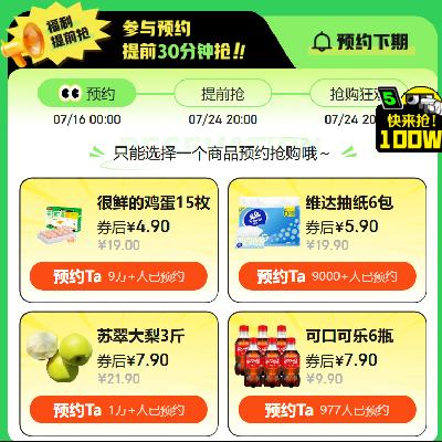  ɫ 200-20Ԫȯ 3ëǮ5.9Ԫ6άֽ4.9Ԫ155.9Ԫ6άֽ7.93 7.9Ԫ6ƿ