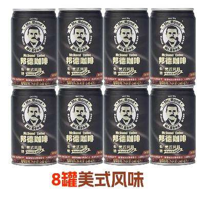 Ʒ   145ml*8 ϼ9.9Ԫ ʣȯ9µڣ