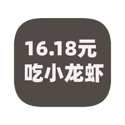 ë 16.18ԪСϺ ÿ18ÿ18