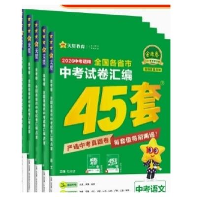 ǽ 2026°п45׻ пģ ȫͨ Ŀѡ10.78Ԫʣȯ+256Խ