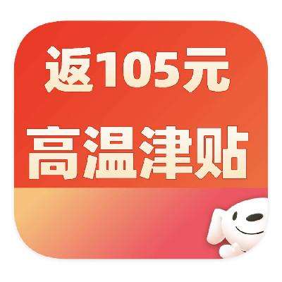  ˮ 105Ԫ½105Ԫ½