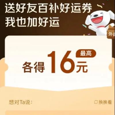 ë  ȡ߸16Ԫȯں15-10/7-6ԪɵŻȯ