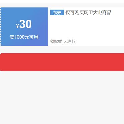 ȯ Ӫ 100030ԪŻȯץȡ~