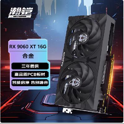 AMD RX 9060 XT 16GB OC ɫϽ 羺ϷԿ