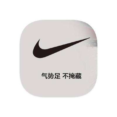 ΨƷ NIKEͿ 0.20.2