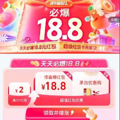 ر18.8Ա 18.8Ǻ᳡0Ԫ35Ԫż18.8Ԫ֧