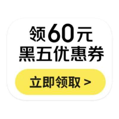  ɫ 60Ԫϲ60Ԫϲ