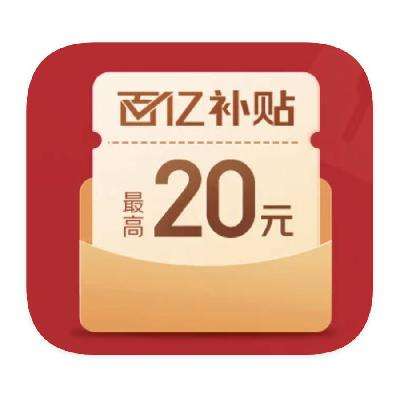 ë ȡ 20ԪͲ 20ԪͲ