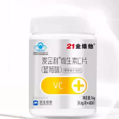  21ά άCƬVC콢ٷ콢60 9.9Ԫȯ