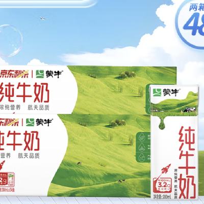 ţ ȫ֬ ţ 3.2g װ 200ml 4867.9Ԫȯ