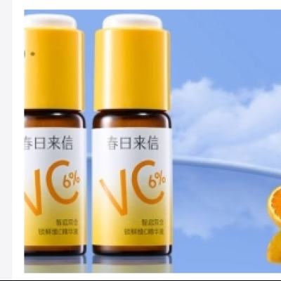  6%VCҺ 15ml*233.8Ԫȯ+220Խ