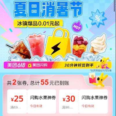 Ʒ0.01Ԫ𣡴  30Ӻû