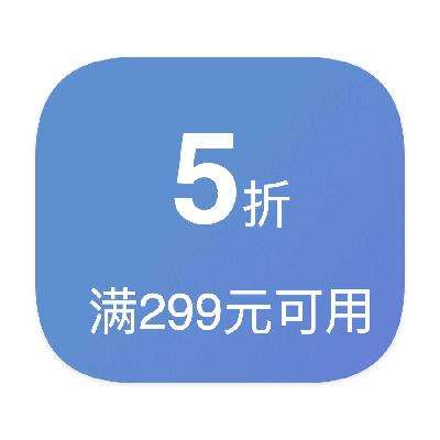 ȯ 2995 Ӫѩȯ    Ӫѩȯ