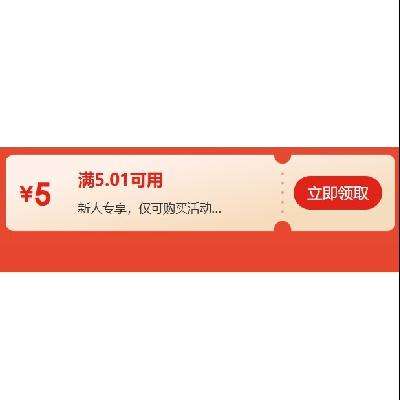 ������ȯ������ ��ϲ ����ר�� ��5.01��5Ԫȯ