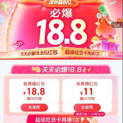 ô ޱ18.8Ԫ Ա ر18.8Ԫ
