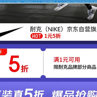 2920㡢 NIKE Ϳ Ӫ콢 1    ʱ2Сʱ