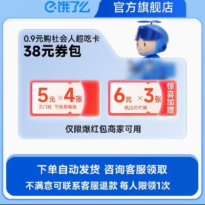 ô   Կ38Ԫȯ45Ԫż 0.01Ԫ
