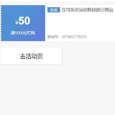 ȯ ˶Ь 50050ԪŻȯ ɵץȡ~
