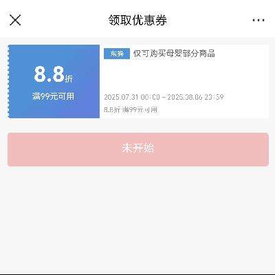 310㡢ȯԤ棺 ĸӤĿ 998.8ȯ1698.5ȯ̰ʢȯ310