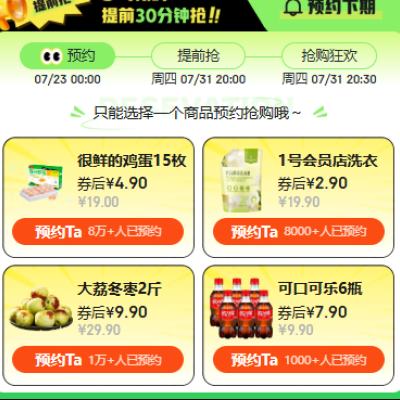  ɫ 200-20Ԫȯ 3ëǮ2.9ԪϴҺ    4.9Ԫ152.9ԪϴҺ9.92 7.9Ԫ6ƿ