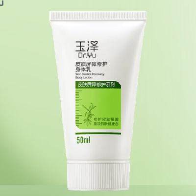  Ƥ޻ 50ml 50ml*229.9Ԫʣ9.97Ԫ/