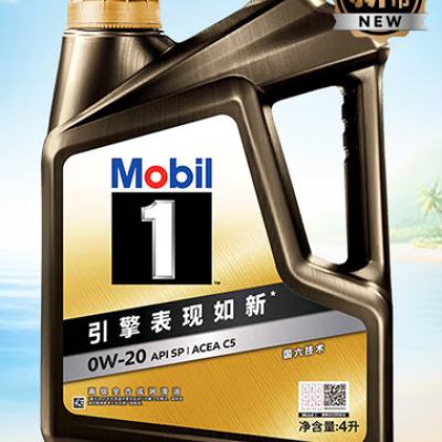 PLUSԱ  ʯڽϵ 0W-20SP4L265.3Ԫɹ100Ԫ