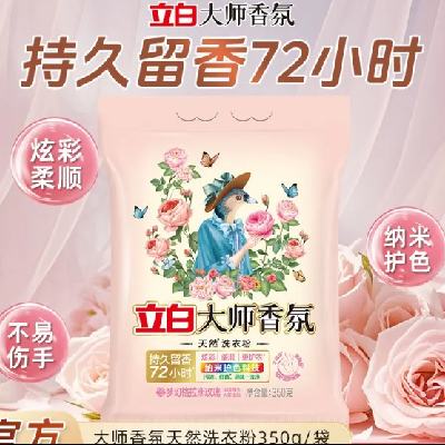 ״ʦϴ·ۼó־ ͽྻ˳ʵװٷƷ 350g1Ԫȯ