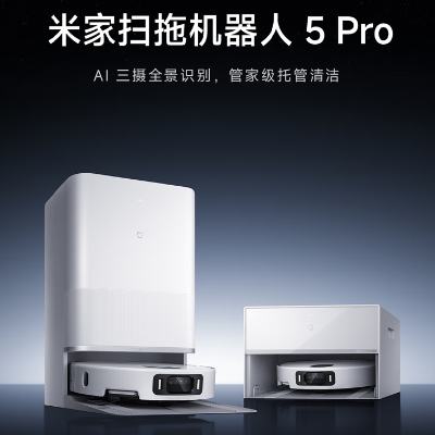 ƷۣС ׼ɨػ5 Pro ˮ3379.15Ԫɹ20Ԫ