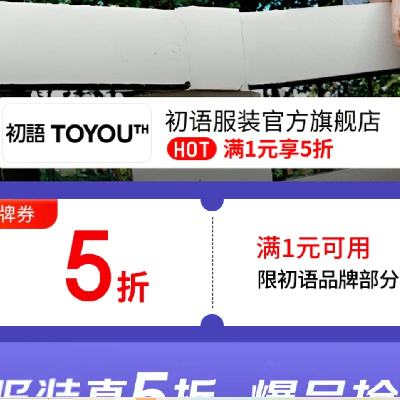 3020㡢 TOYOUTH װٷ콢 1    ʱ2Сʱ