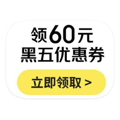 ȯ ɫ 60Ԫͨȯ    60Ԫͨȯ