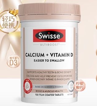 Swisse ˹άʫƬŮԲ 150Ƭ68.87Ԫ1568Խ