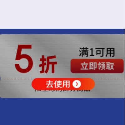 ȯ ȫ һ5ȯ    ҳȡ