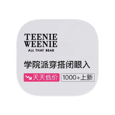 ΨƷ teenieweenie 1    1