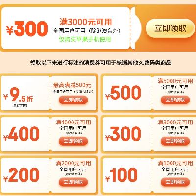 ̳ ֻȯ 3000-300/5000-500Ԫ Ӫƻֻȡ    Ӫƻֻ
