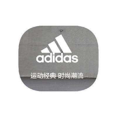 ΨƷ ϴ˹adidas 0.3    Ь79Ԫ