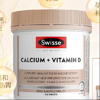 ȫ򹺡 Swisse˹άʫ +άD ƺ ǿи С15059Ԫ