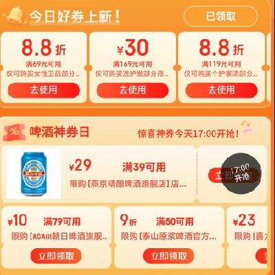 �����������  ơ����ȯ��  39-29ȯ����50��9��ȯ����10��8��ȯ